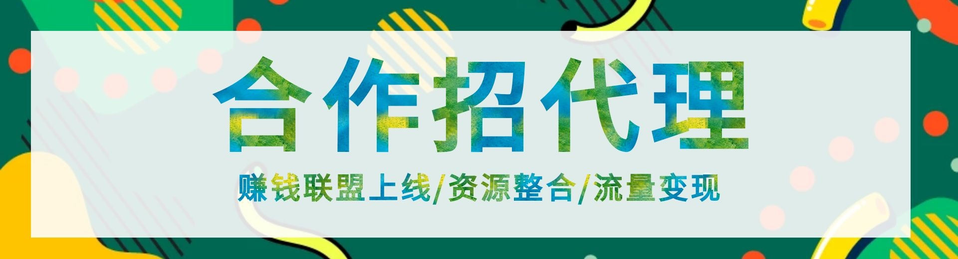 花狐技术网-微信小程序搭建-网站源码分享